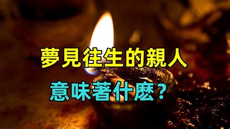 夢見往生者大體|解夢：做夢夢到屍體是什麼寓意？